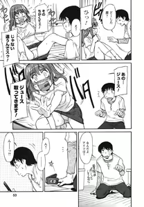 Page 54 of Ane Ijou Otouto Miman - preview thumbnail
