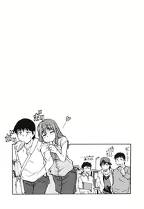 Page 68 of Ane Ijou Otouto Miman - preview thumbnail