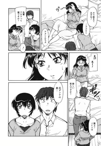 Page 77 of Ane Ijou Otouto Miman - preview thumbnail