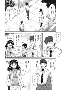 Page 99 of Ane Ijou Otouto Miman - preview thumbnail