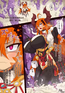 快楽地獄END 完全版 — hentai manga cover on Fhentai