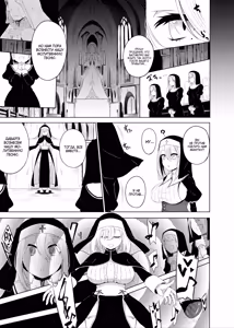 Page 2 of Translated for Sinos - preview thumbnail