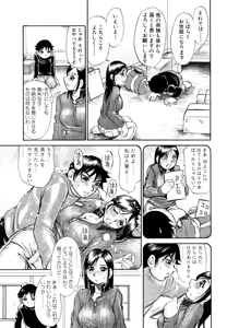 Page 180 of COMIC Angel Club Special - preview thumbnail