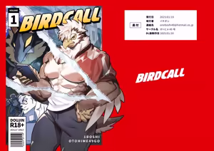 Page 2 of BIRDCALL 1 - preview thumbnail