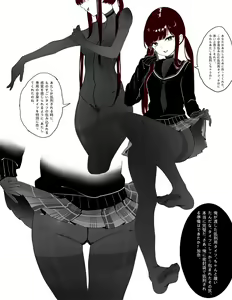 Page 28 of ［Kaede］タイツ少女の処刑（90958415） - preview thumbnail
