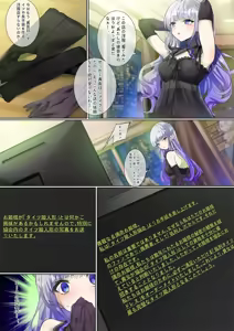 Page 35 of ［Kaede］タイツ少女の処刑（90958415） - preview thumbnail