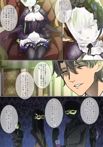 Page 42 of ［Kaede］タイツ少女の処刑（90958415） - preview thumbnail