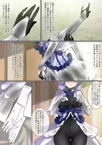 Page 52 of ［Kaede］タイツ少女の処刑（90958415） - preview thumbnail