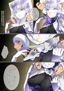 Page 58 of ［Kaede］タイツ少女の処刑（90958415） - preview thumbnail
