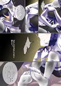 Page 60 of ［Kaede］タイツ少女の処刑（90958415） - preview thumbnail