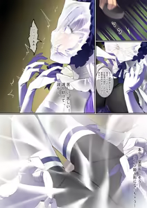 Page 62 of ［Kaede］タイツ少女の処刑（90958415） - preview thumbnail
