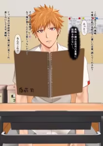 Page 5 of Ichigo Saimin - preview thumbnail