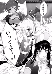 Page 4 of Honkai - preview thumbnail