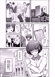 Page 11 of Boku no Koto o Daisuki na Bungaku Kanojo ga NTR SeFri ni Iki Otosareru made - preview thumbnail