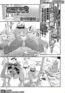 Gohoubi. — hentai manga cover on Fhentai