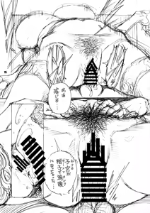 Page 15 of Cima-sama, M Onna ni Naru Hiru wa Joukan, Yoru wa Aido - preview thumbnail