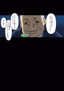 Page 166 of 文乃&友恵サイボーグ解体着せ替え - preview thumbnail