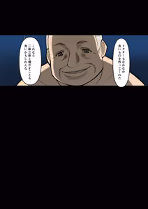 Page 175 of 文乃&友恵サイボーグ解体着せ替え - preview thumbnail