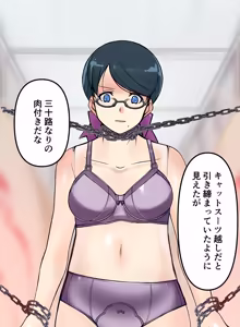 Page 220 of 文乃&友恵サイボーグ解体着せ替え - preview thumbnail