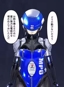 Page 30 of 文乃&友恵サイボーグ解体着せ替え - preview thumbnail