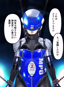 Page 35 of 文乃&友恵サイボーグ解体着せ替え - preview thumbnail