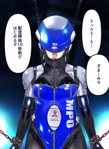 Page 37 of 文乃&友恵サイボーグ解体着せ替え - preview thumbnail