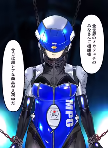 Page 39 of 文乃&友恵サイボーグ解体着せ替え - preview thumbnail
