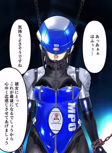 Page 45 of 文乃&友恵サイボーグ解体着せ替え - preview thumbnail