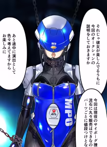Page 46 of 文乃&友恵サイボーグ解体着せ替え - preview thumbnail