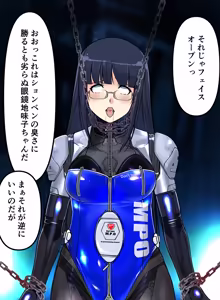 Page 50 of 文乃&友恵サイボーグ解体着せ替え - preview thumbnail