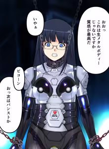 Page 53 of 文乃&友恵サイボーグ解体着せ替え - preview thumbnail