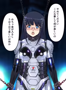 Page 54 of 文乃&友恵サイボーグ解体着せ替え - preview thumbnail