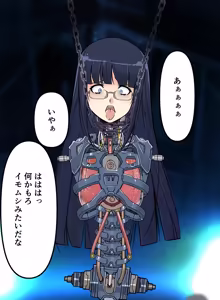 Page 83 of 文乃&友恵サイボーグ解体着せ替え - preview thumbnail
