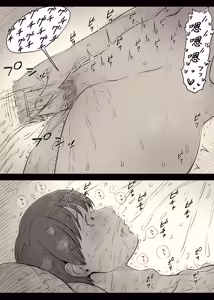 Page 15 of Bungaku Joshi ni Taberareru 5 - preview thumbnail