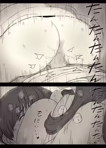 Page 37 of Bungaku Joshi ni Taberareru 5 - preview thumbnail