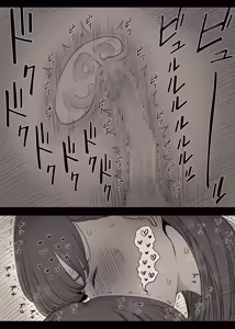 Page 39 of Bungaku Joshi ni Taberareru 5 - preview thumbnail