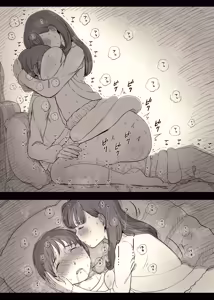 Page 40 of Bungaku Joshi ni Taberareru 5 - preview thumbnail