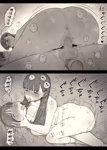 Page 82 of Bungaku Joshi ni Taberareru 5 - preview thumbnail