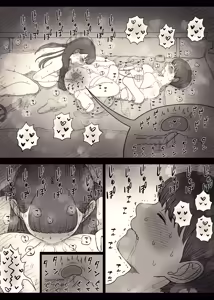 Page 57 of Bungaku Joshi ni Taberareru 6 - preview thumbnail