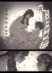 Page 62 of Bungaku Joshi ni Taberareru 6 - preview thumbnail
