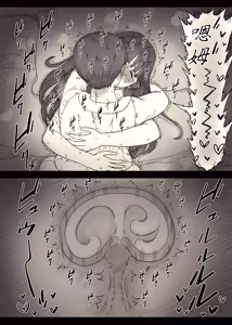 Page 96 of Bungaku Joshi ni Taberareru 6 - preview thumbnail