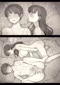 Page 11 of Bungaku Joshi ni Taberareru 5 - preview thumbnail