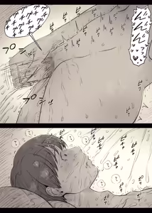 Page 14 of Bungaku Joshi ni Taberareru 5 - preview thumbnail
