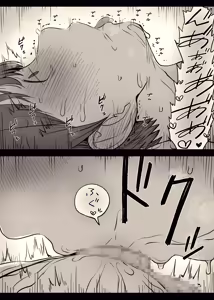 Page 20 of Bungaku Joshi ni Taberareru 5 - preview thumbnail