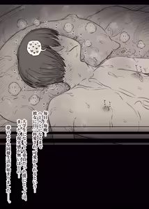 Page 23 of Bungaku Joshi ni Taberareru 5 - preview thumbnail