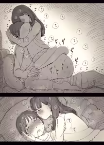 Page 39 of Bungaku Joshi ni Taberareru 5 - preview thumbnail