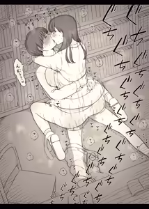 Page 58 of Bungaku Joshi ni Taberareru 5 - preview thumbnail