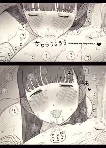 Page 79 of Bungaku Joshi ni Taberareru 5 - preview thumbnail
