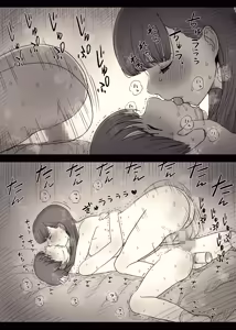 Page 82 of Bungaku Joshi ni Taberareru 5 - preview thumbnail