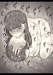 Page 85 of Bungaku Joshi ni Taberareru 5 - preview thumbnail